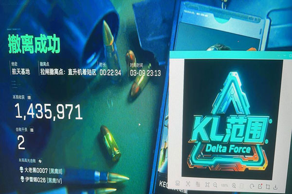 top辅助三角洲软件效果