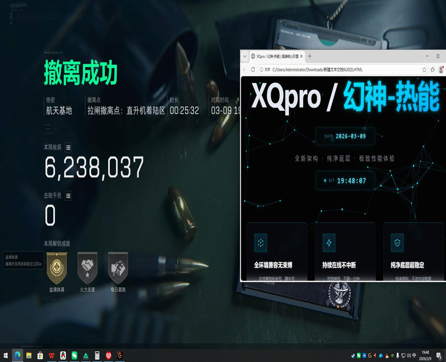 top辅助三角洲透视自瞄效果